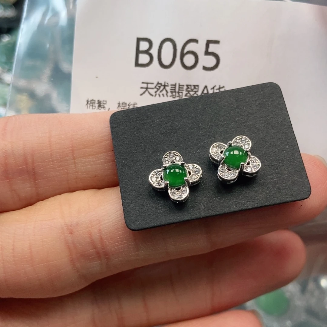 【闪购商品】翡翠吊坠(不含链)未镶嵌