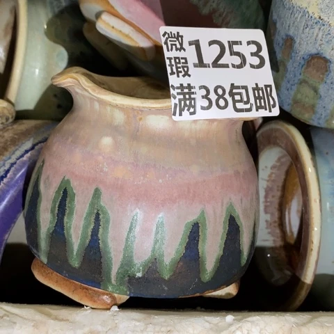 罐1253 微瑕38包邮景德镇陶瓷
