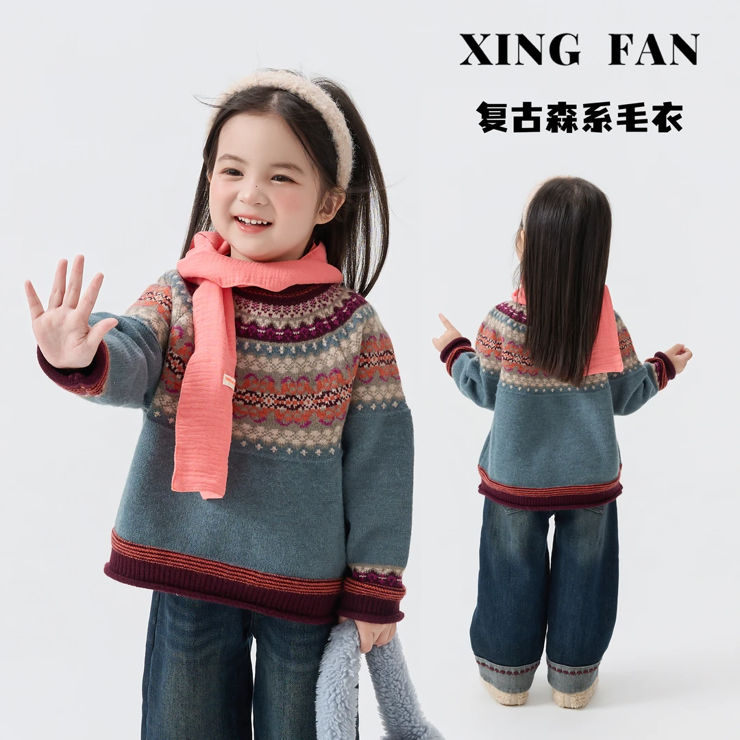 【现货】星范童装2025年秋冬装女童加厚森系毛衣套头252-XF-54702