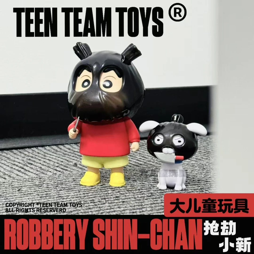 潮玩GK小新系列 抢劫犯造型搞怪可爱手办摆件桌搭装饰约10CM