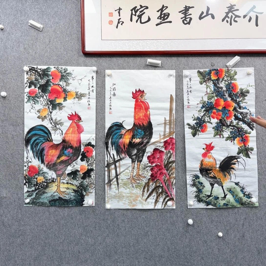 书法书法作品多次