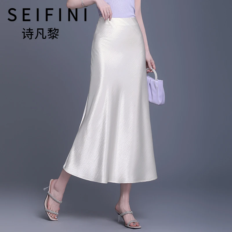 SEIFINI/诗凡黎折扣女装夏季新款半身裙高级感缎面鱼尾垂感长裙潮