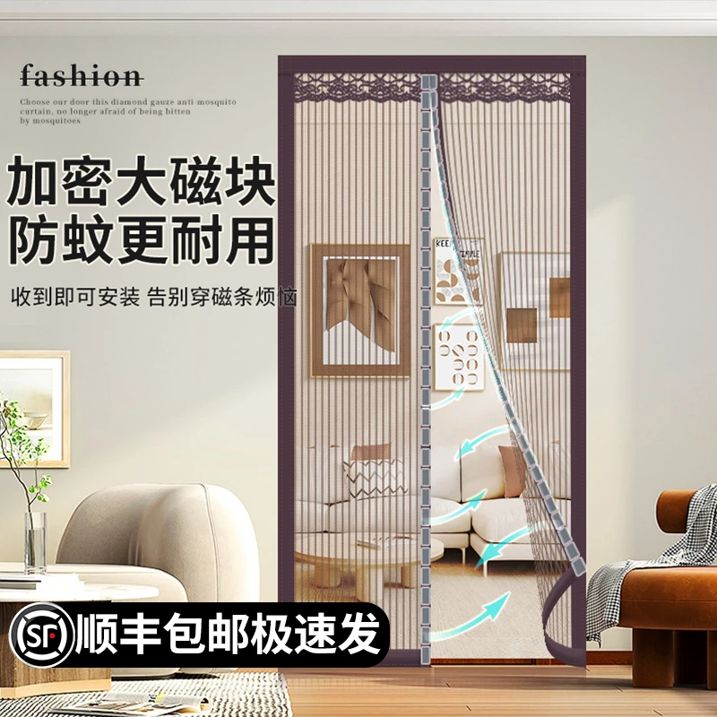 金刚网防蚊门帘2025爆款夏季全磁块家用纱门透气全磁条免打孔窗帘