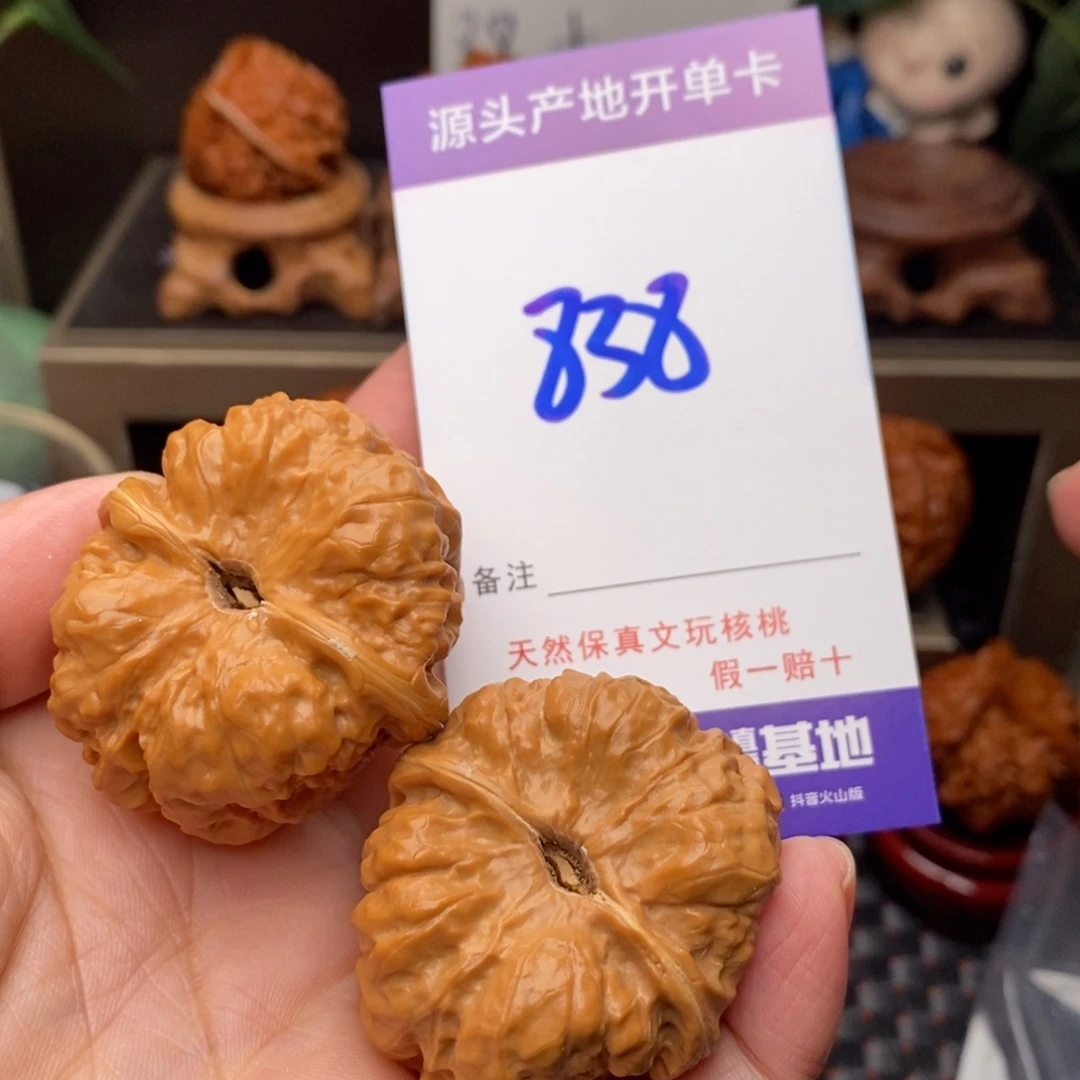 把件文玩核桃核桃