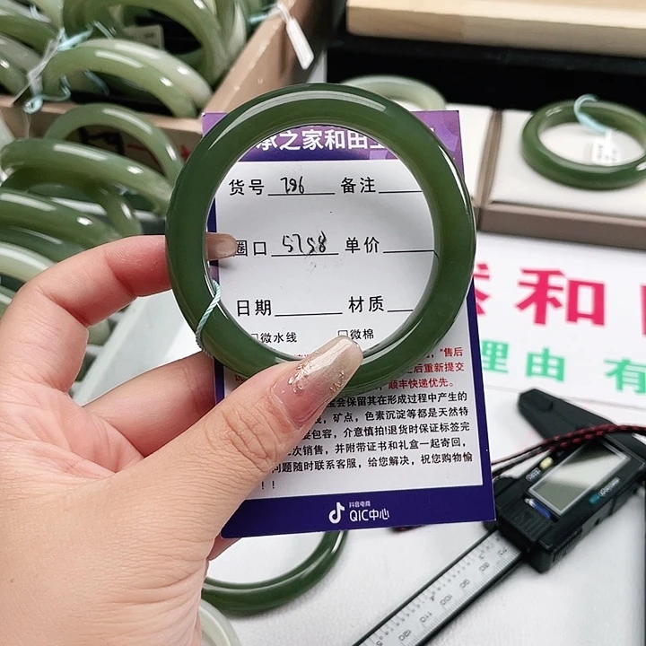 和田玉手镯未镶嵌隔***爷