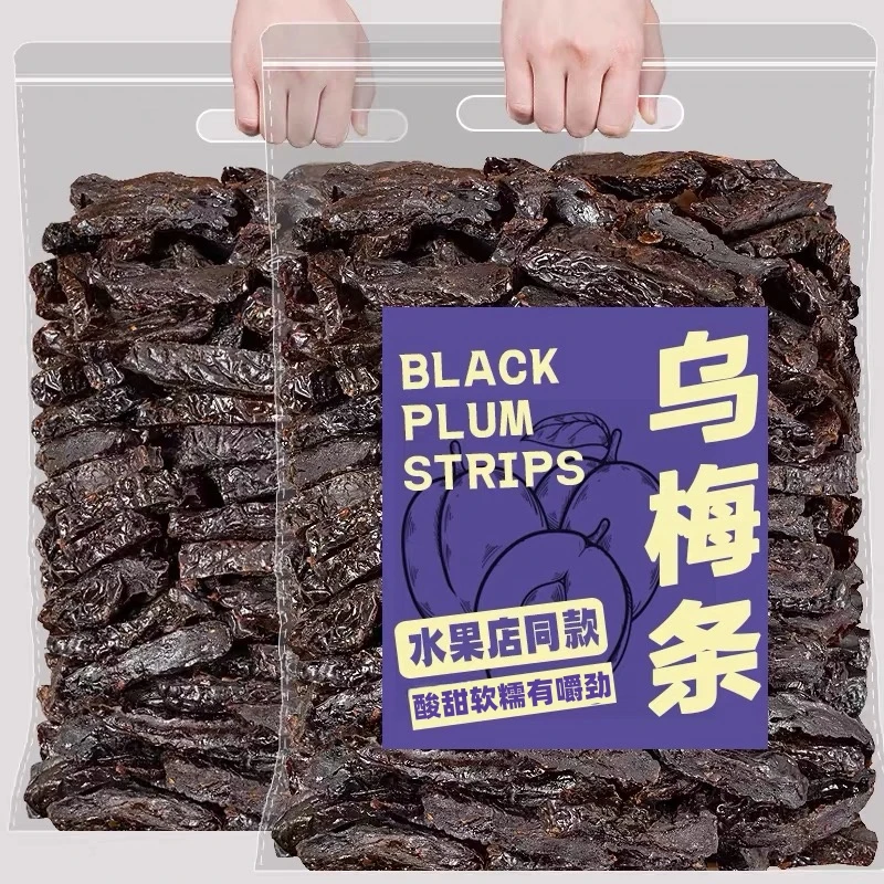 【万物皆可夹】水果番茄夹乌梅条乌梅干话梅粒蜜饯酸甜果干追剧零食