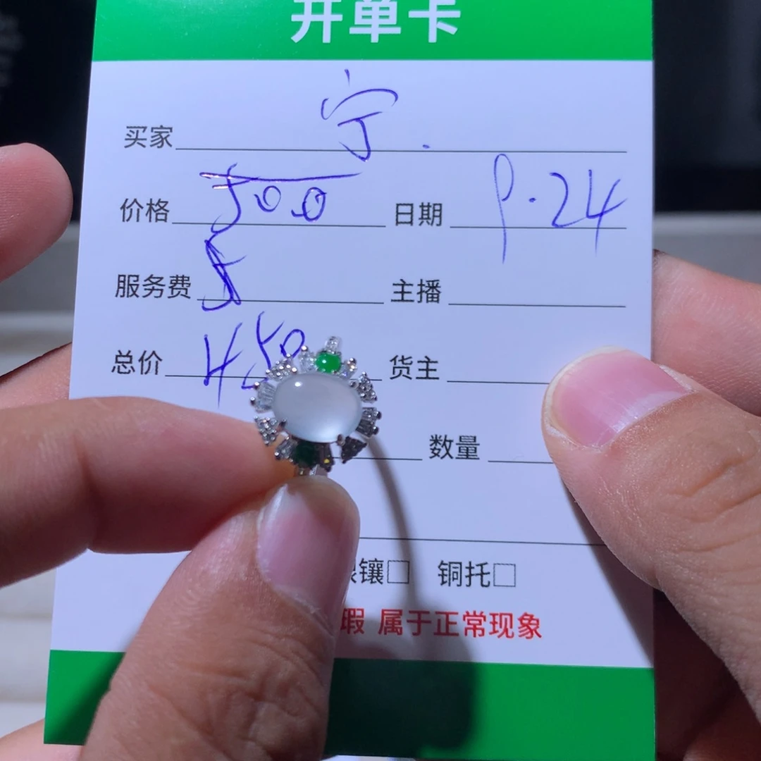 宁***～翡翠银S925镶嵌耳饰