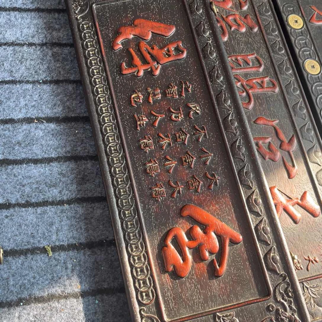 木非洲紫檀木雕牌匾挂匾