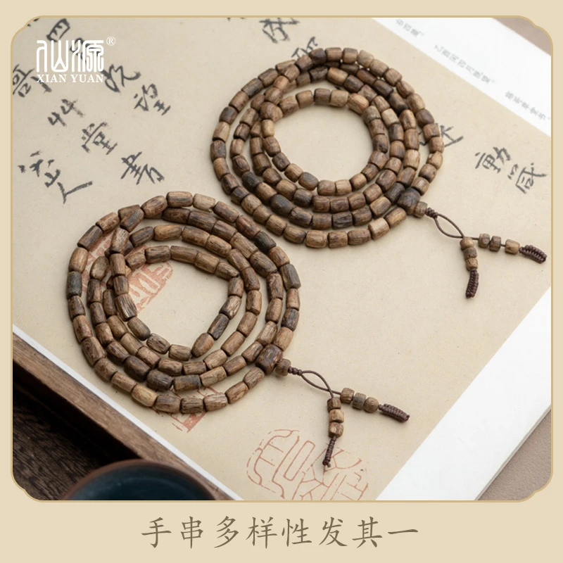 XIANYUAN/仙源莺歌绿奇楠沉香9分结香随形多圈手串(多样性发其一)