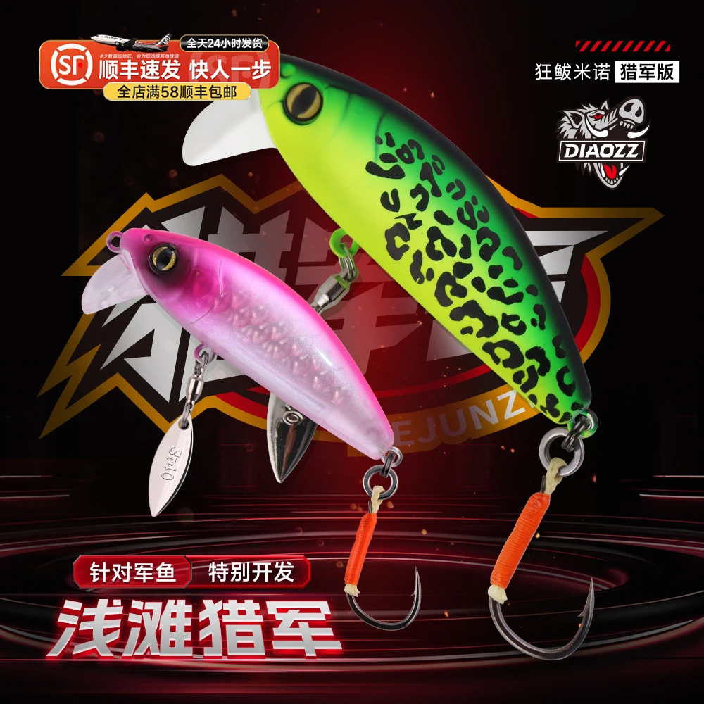 钓之猪路亚饵浅滩猎军版狂鲅米诺颤沉加强手绑单钩钓军鱼翘嘴假饵