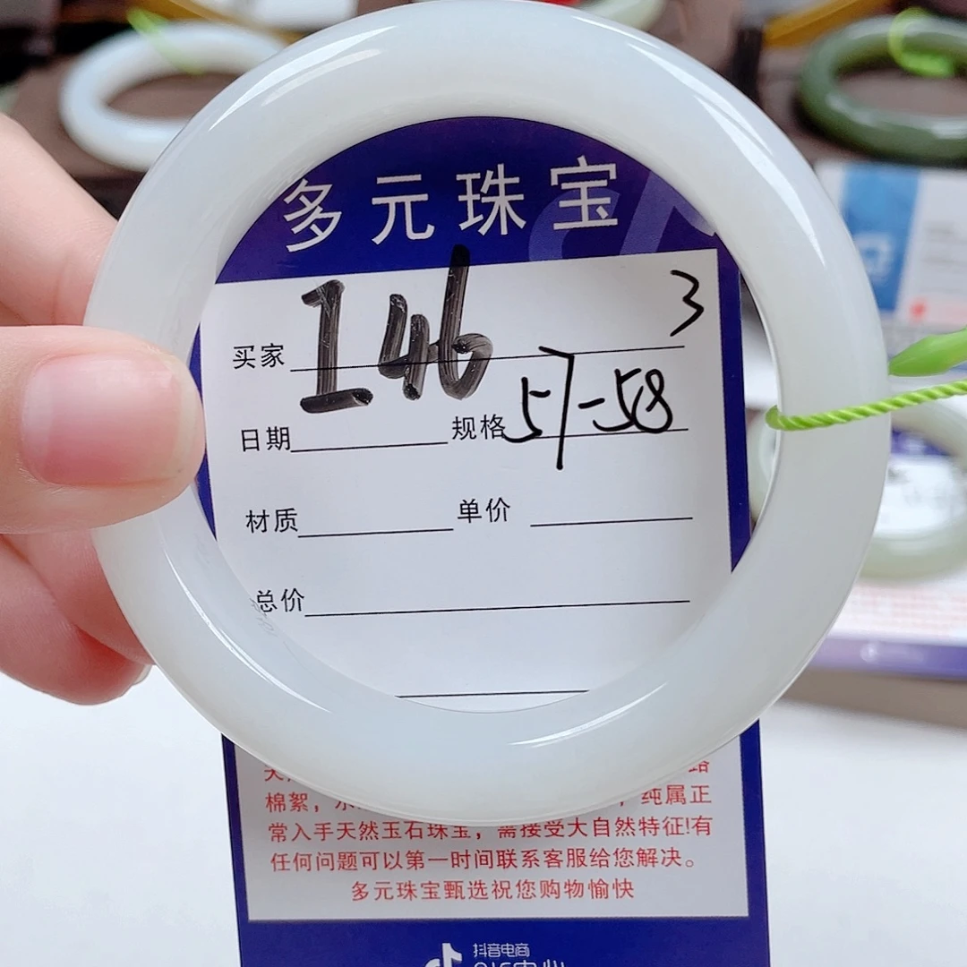和田玉手镯未镶嵌