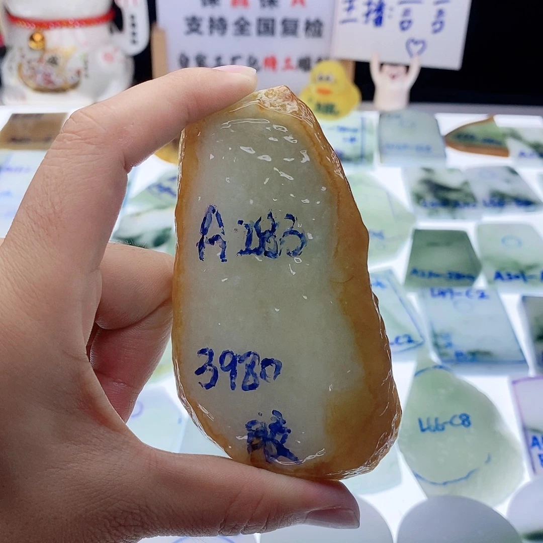 定制翡翠未镶嵌海**空纯天然