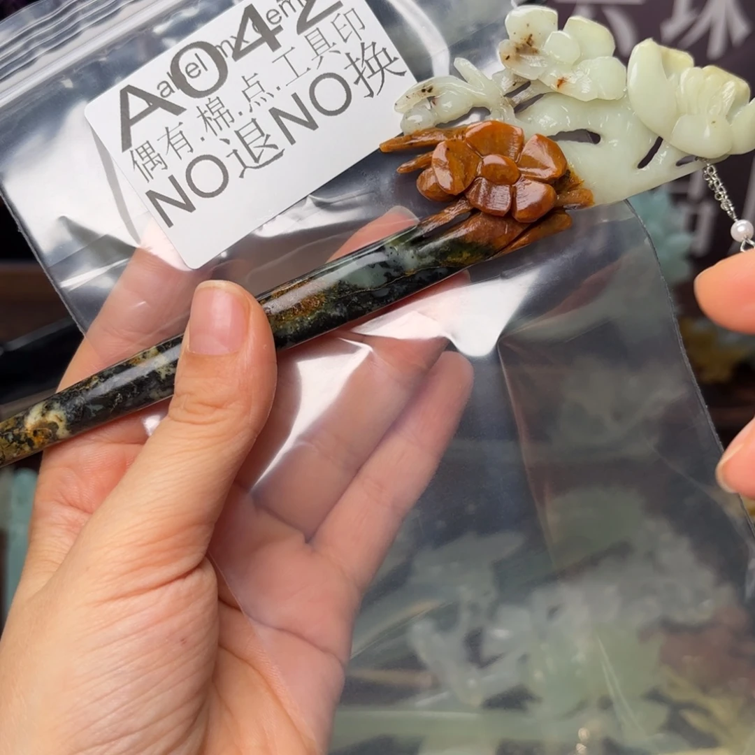 蛇纹石玉合金发饰