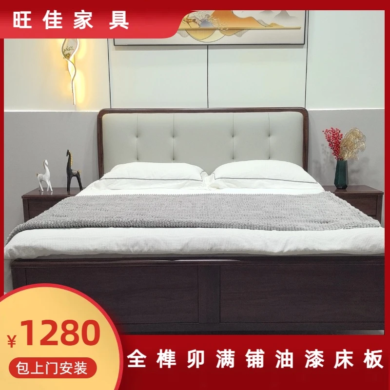 榫卯大床1.8米乌金木双人床真皮软包大床主卧婚床1.5米简约童床