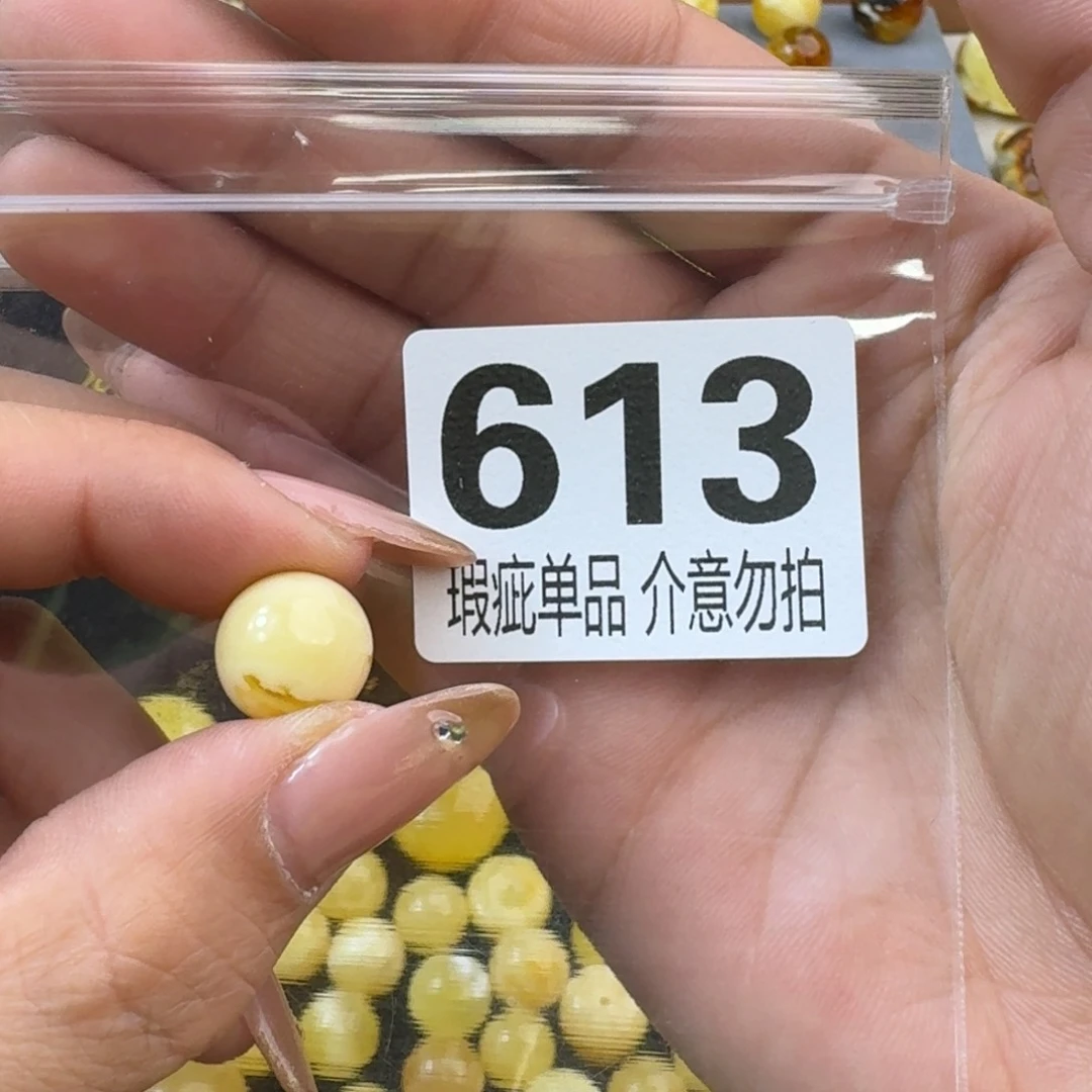 琥珀裸石未镶嵌琥珀蜜蜡未镶嵌微瑕疵12.6