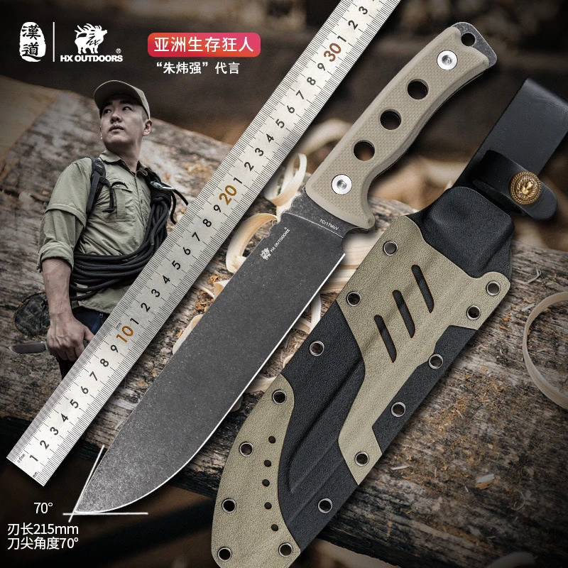 新疆包邮汉道守望者砍柴刀加厚农用家用劈柴刀砍树伐木刀户外刀