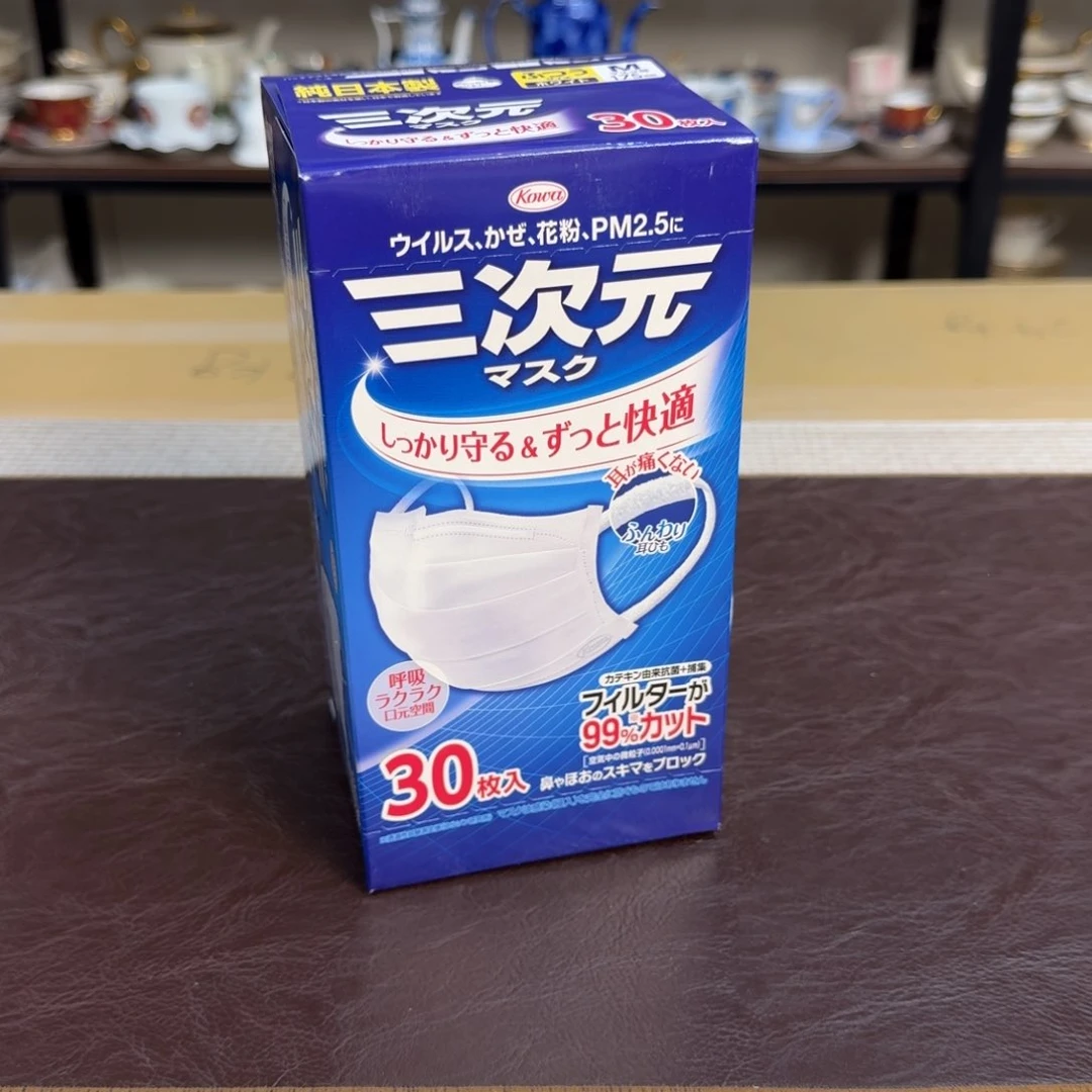 介里家的精选好物