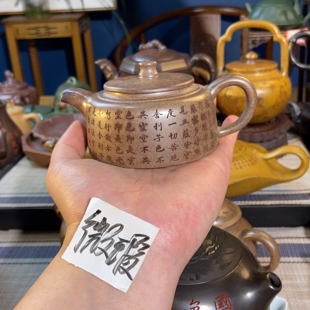 茶壶紫砂紫砂茶具微瑕疵