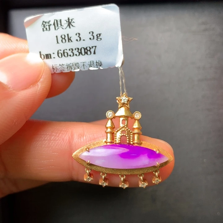 苏纪石（舒俱来）18K金镶嵌吊坠