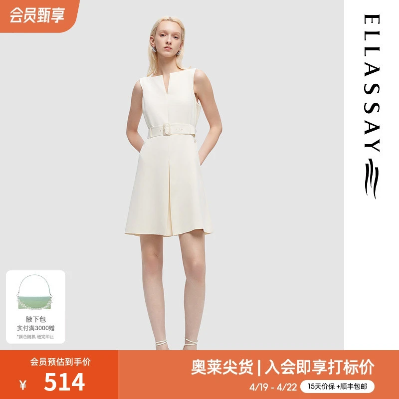 ELLASSAY歌力思春夏新款法式时尚高级感连衣裙女EWD351Y14100