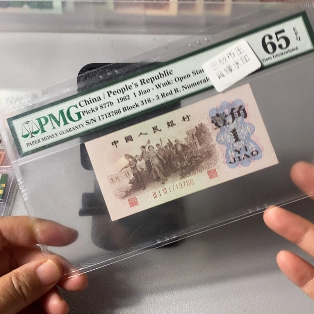65分背水一角无4尾66