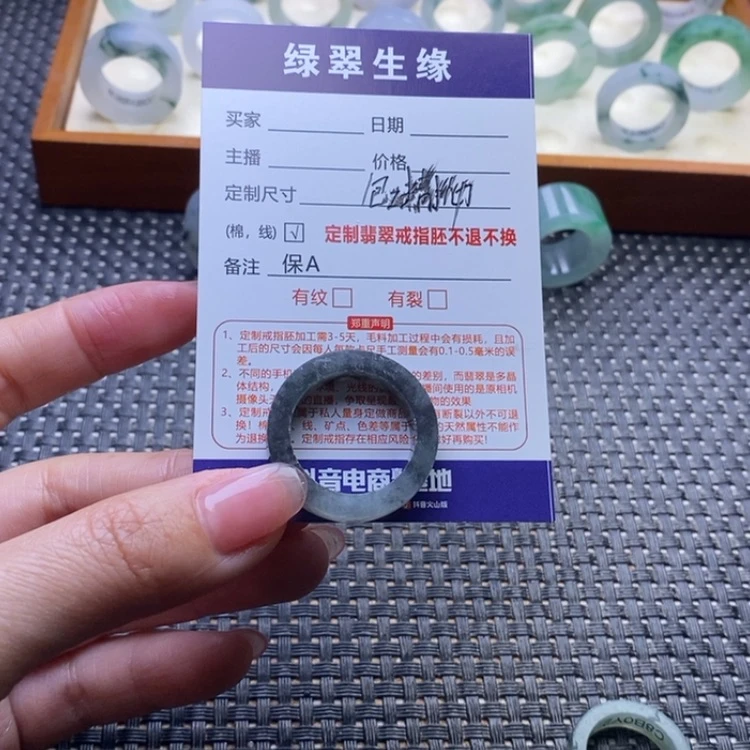 【闪购商品】定制翡翠未镶嵌围戒指24.25