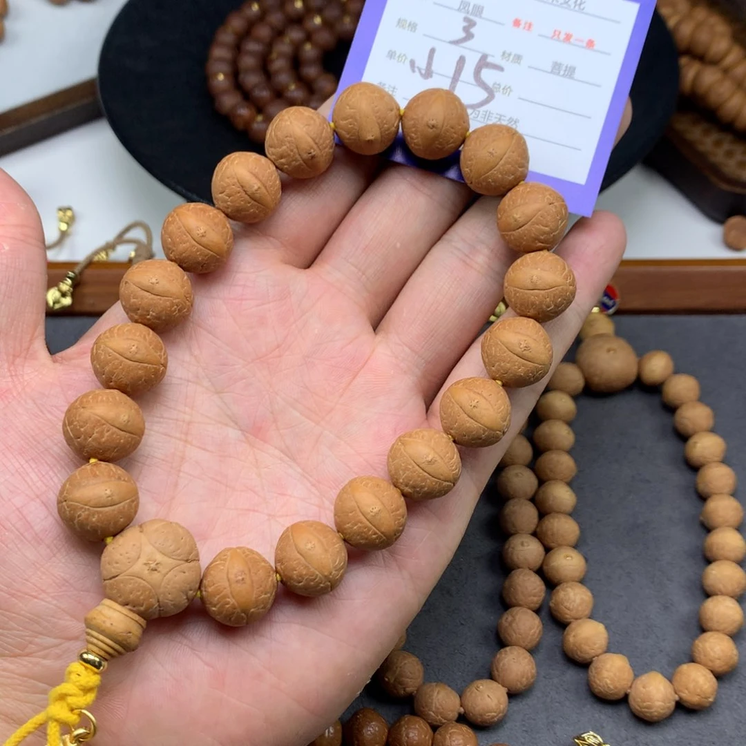 凤眼菩提手串3号链接