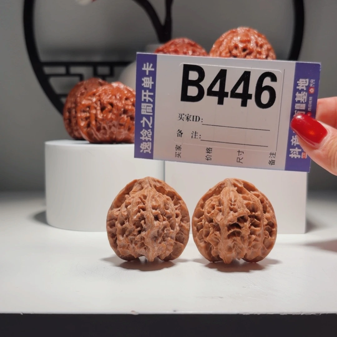文玩核桃吊坠446号-逸捻橙皮苹果园A -尺39