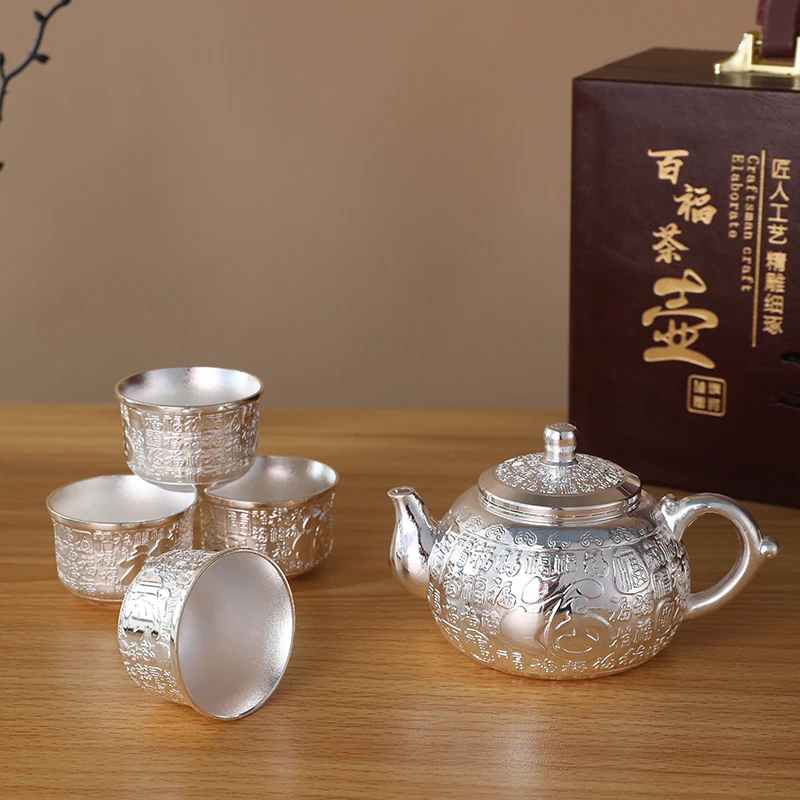 【巧玲专享】百福茶具五件套一壶四杯精美典雅高档自用百福敬茶杯