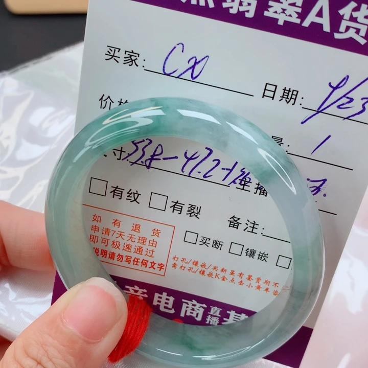 C***X未镶嵌手镯翡翠强推