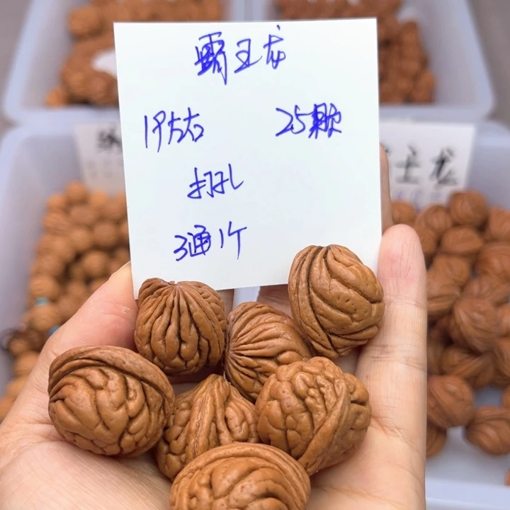 桃核吊坠19左右霸王龙