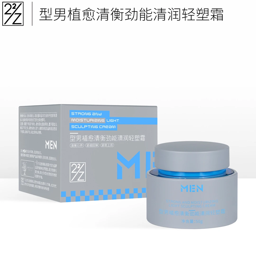 男士植愈清衡劲能清润轻塑霜
