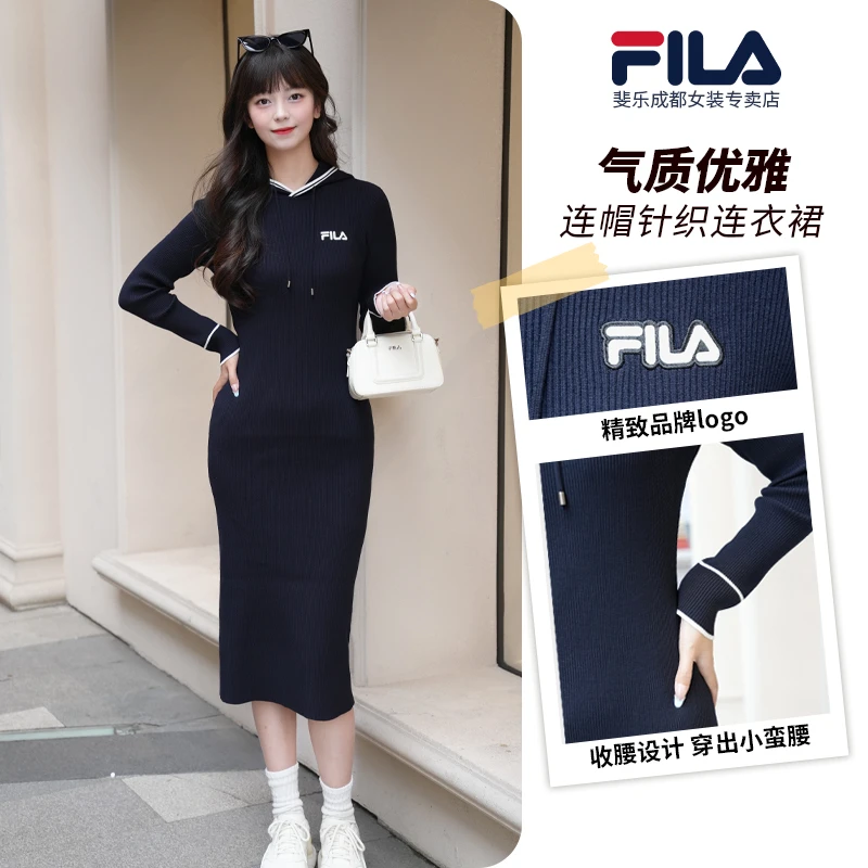 【优雅气质】斐乐秋季新款收腰裙显瘦连帽中长款连衣裙F51W548302F
