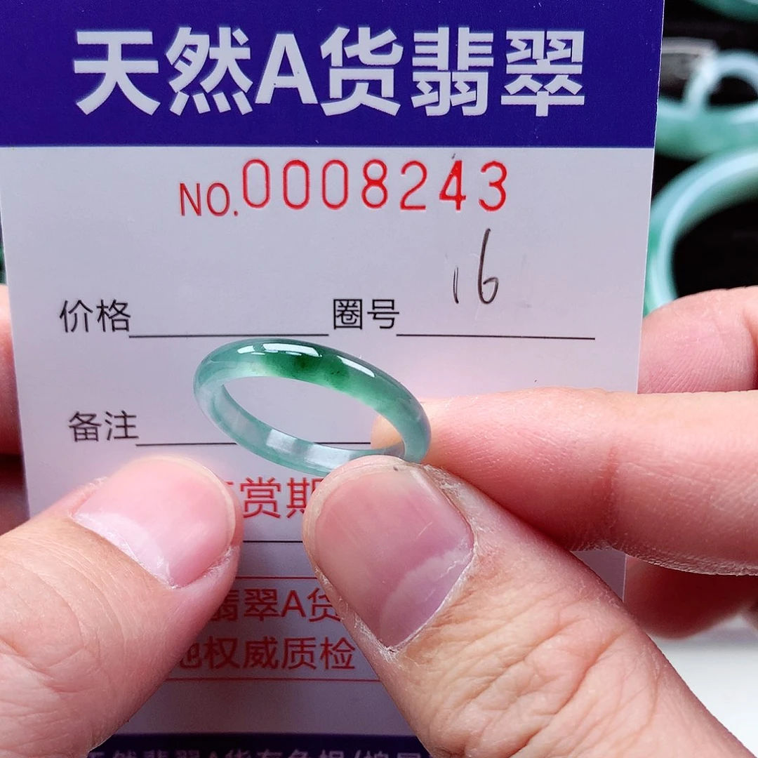 【闪购商品】翡翠戒指未镶嵌天然