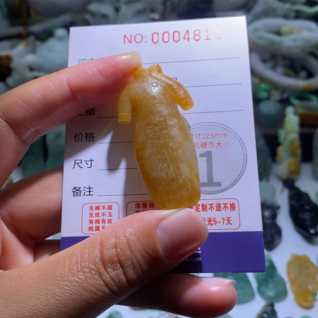 定制翡翠未镶嵌毛货