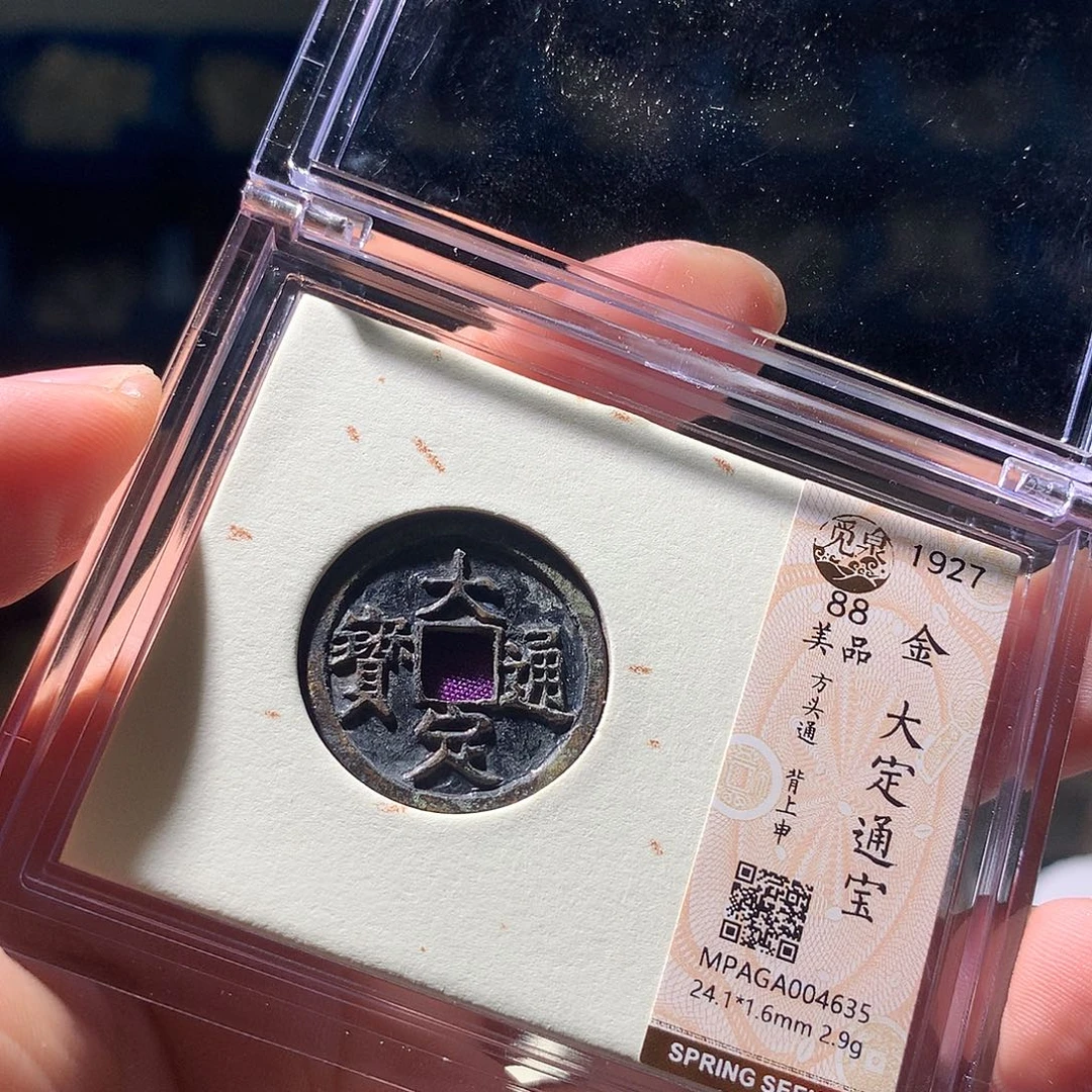 金属QY。钱钱钱钱钱4635