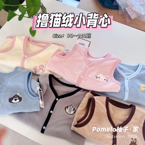 【柚子·家】男女童撸猫绒绣花卡通马甲