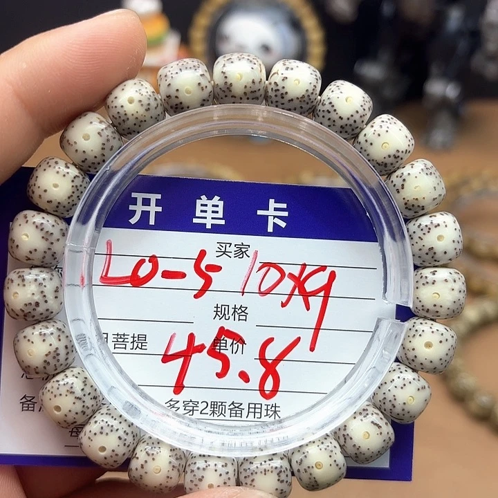 星月菩提吊坠星月菩提l0-5