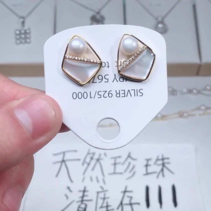 淡水珍珠未镶嵌耳饰