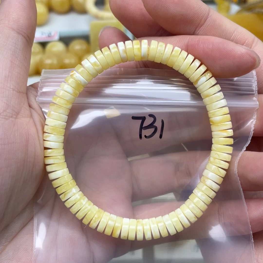 蜜蜡裸石未镶嵌谁***谁蜜蜡7