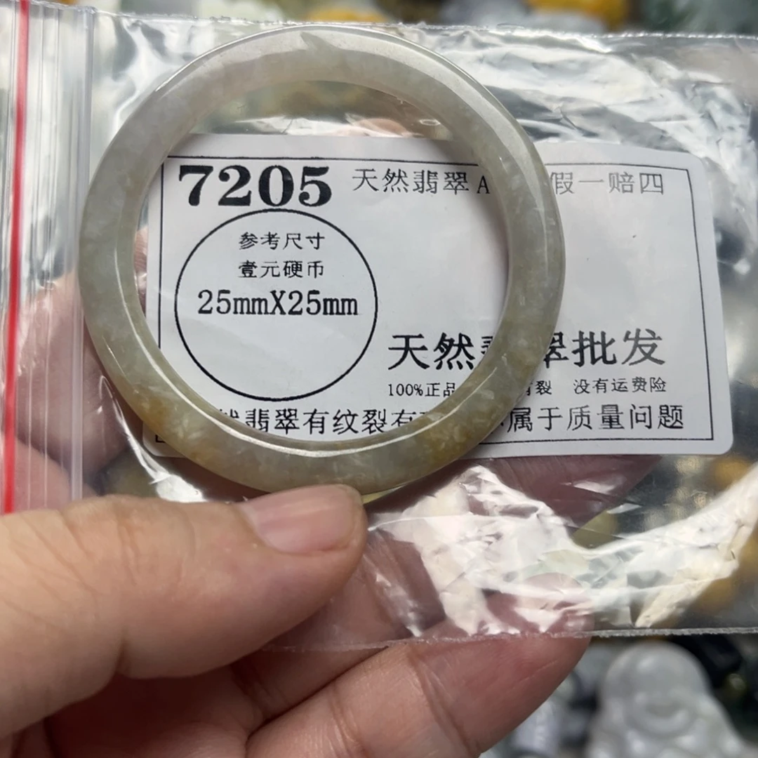 翡翠未镶嵌颈饰7205