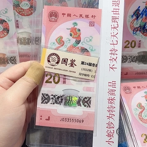 塑料033555069。。。。。。。。。