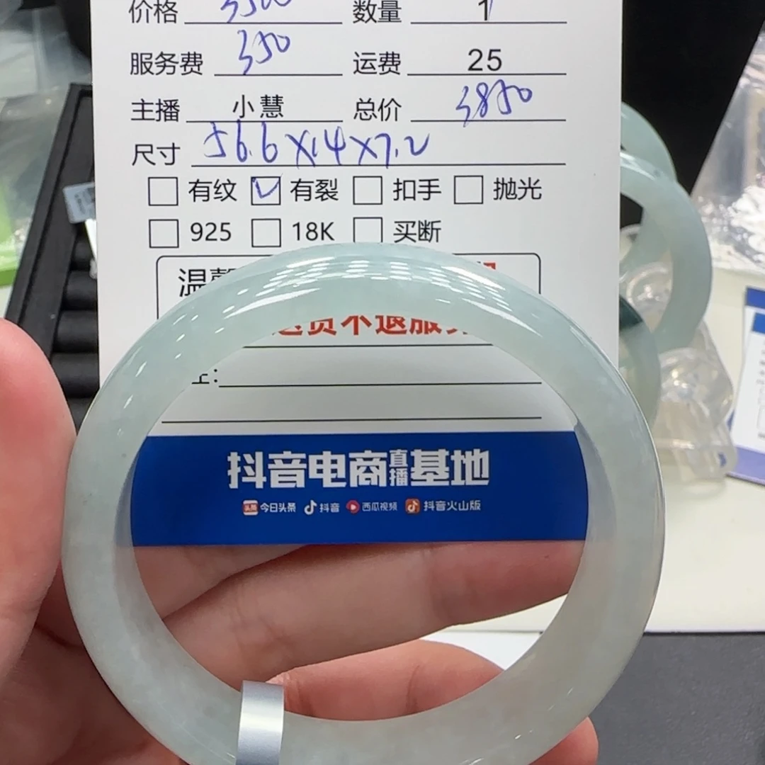 E***c翡翠未镶嵌手镯翡翠