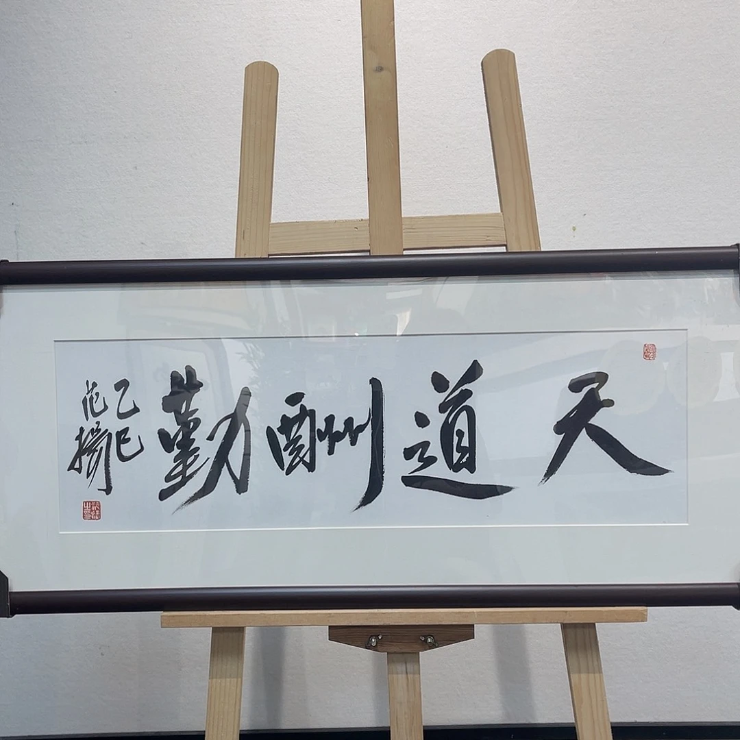 书法范Yang111111111111111