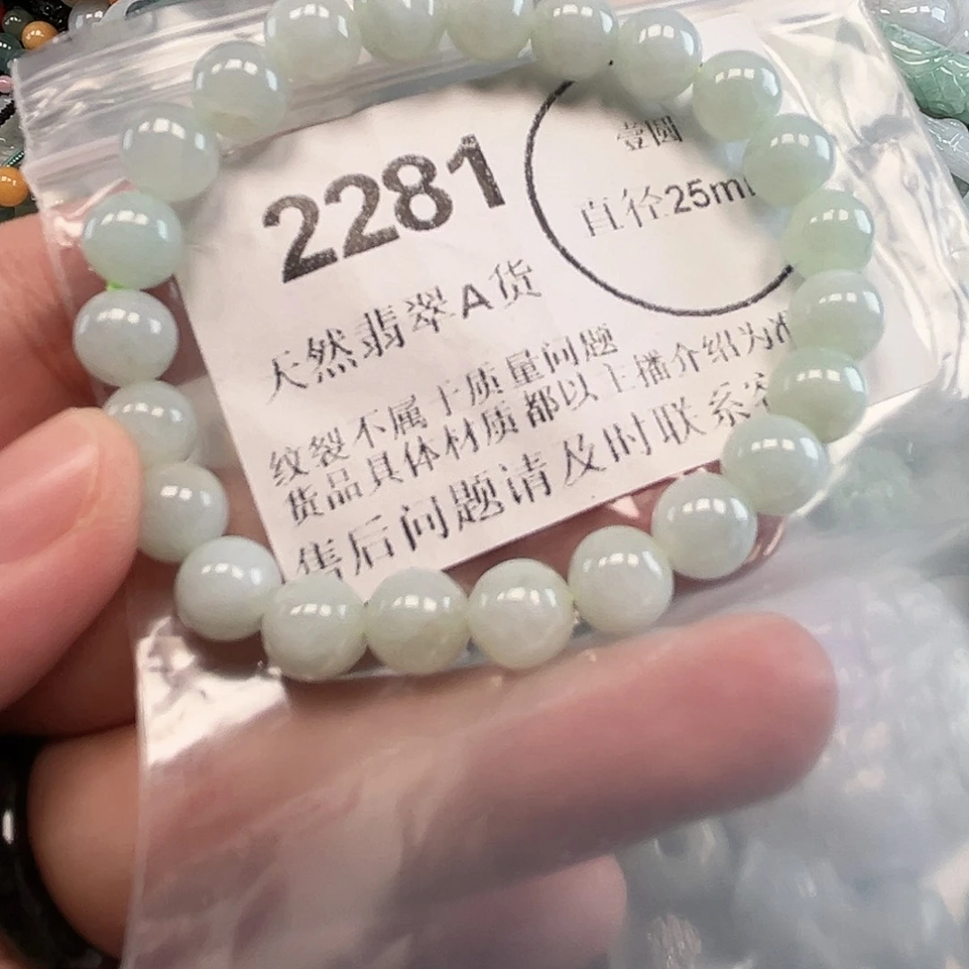 翡翠未镶嵌颈饰哈哈哈
