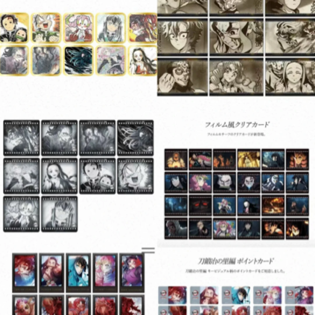 【鬼灭之刃】餐厅第五期锻刀村篇抽赏（无明信片）