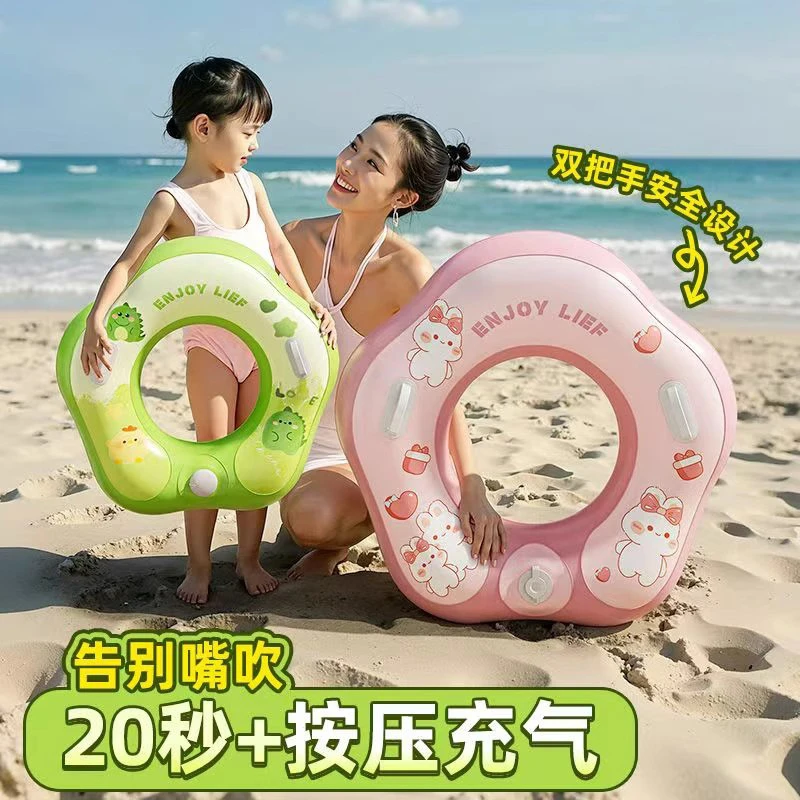 游泳圈儿童成人加厚泳圈大浮力救生圈3岁6岁按压充气夏季玩水装备