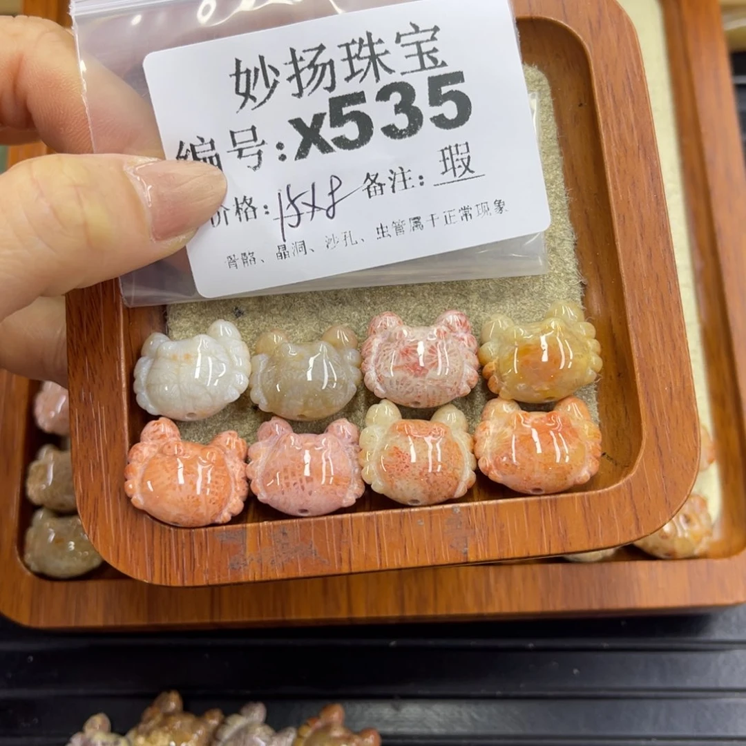 合金默认有瑕石英质玉土***糖