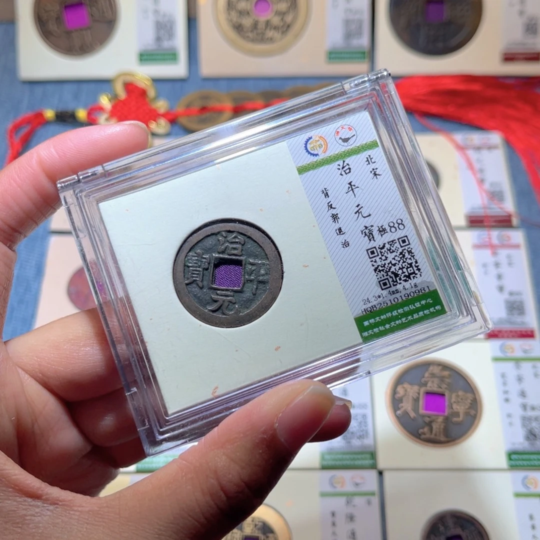 铜隆兴收藏兰兰治平0981