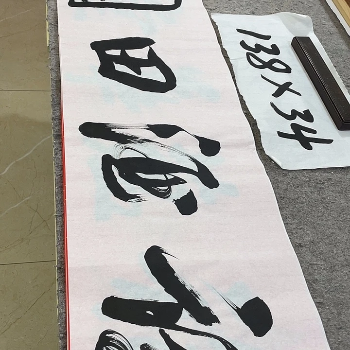 书法Lvqinzhenshufa